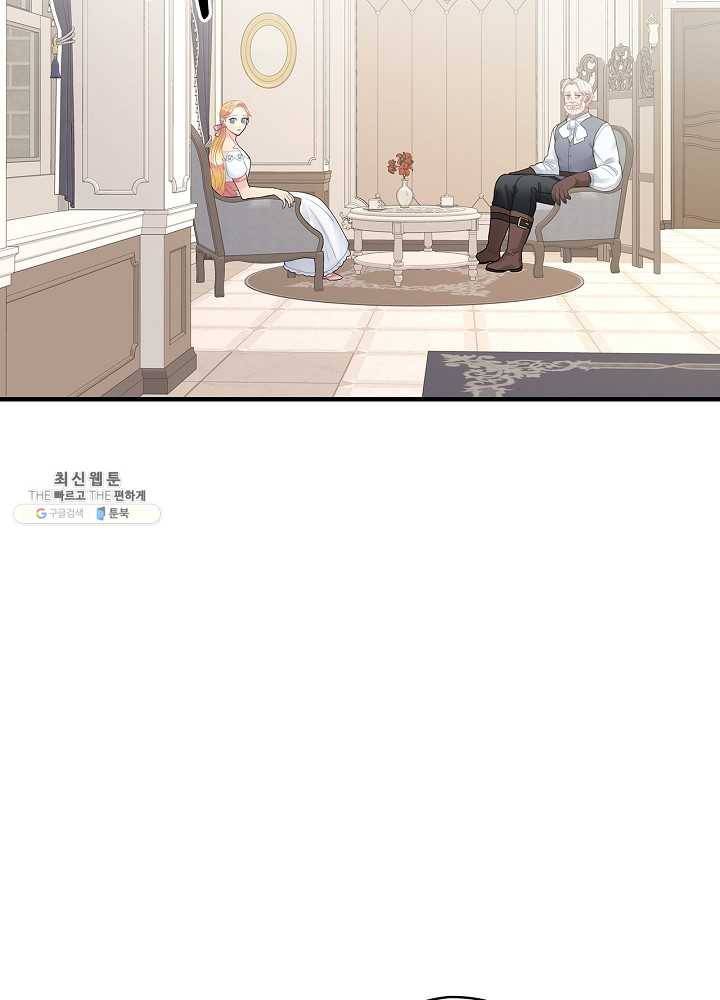 꽃은 춤추고 바람은 노래한다 37화 43