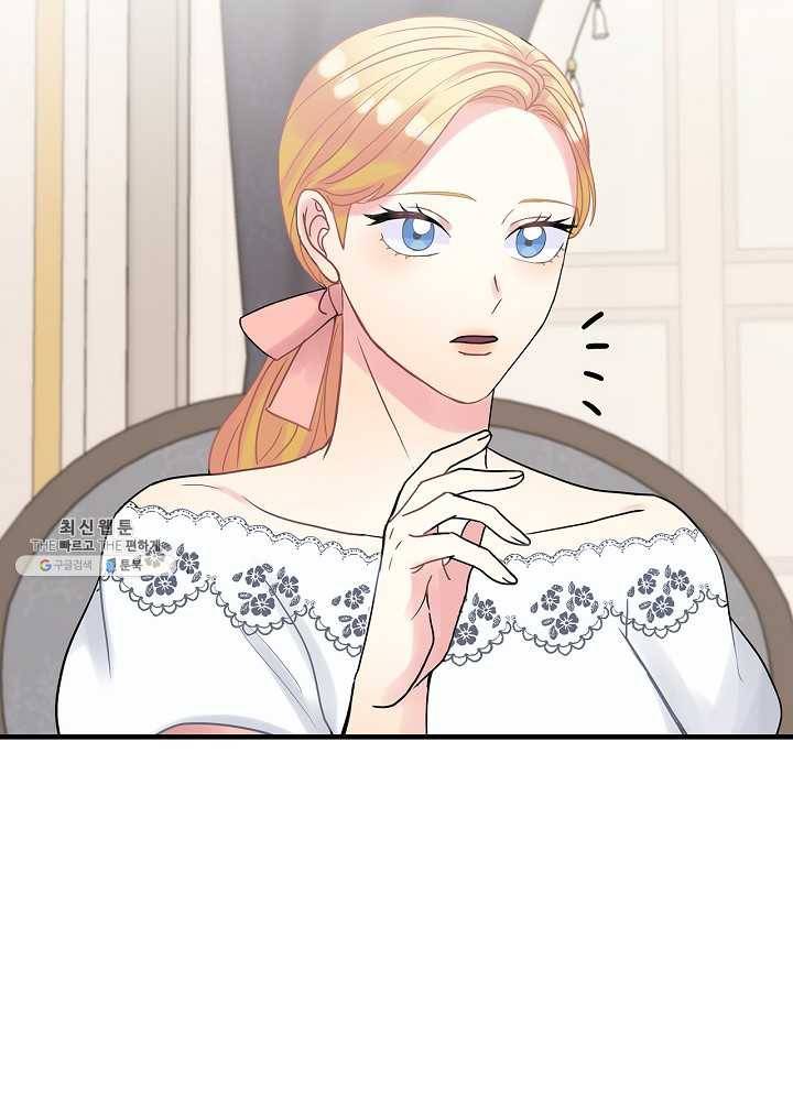 꽃은 춤추고 바람은 노래한다 37화 92