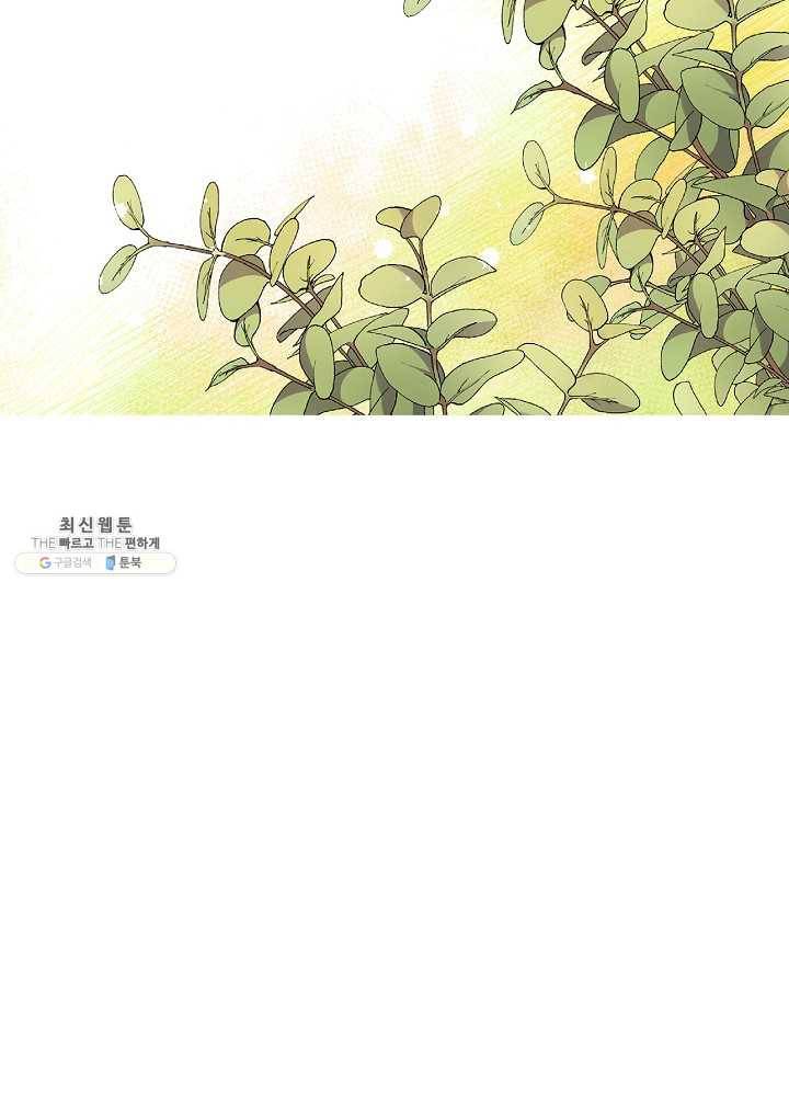 꽃은 춤추고 바람은 노래한다 37화 103