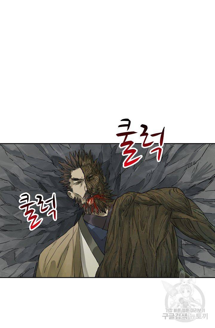 전무: 최강 무도 계승패 103화 38