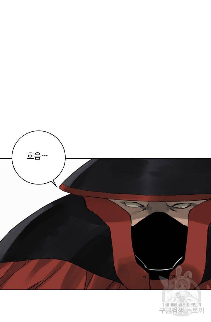 전무: 최강 무도 계승패 103화 61