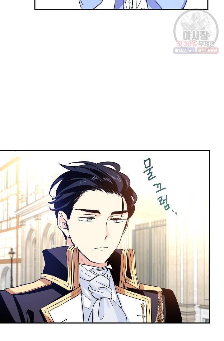 장르를 바꿔보도록 하겠습니다 08화 2
