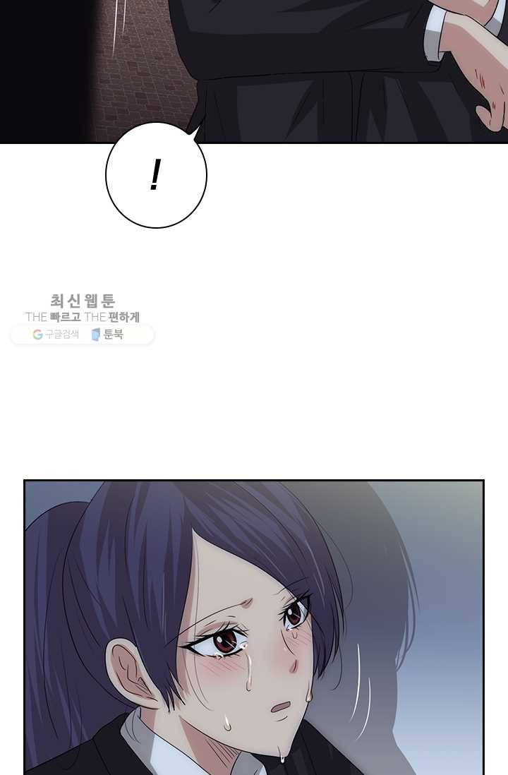 아이무드(iMood) 40화 3