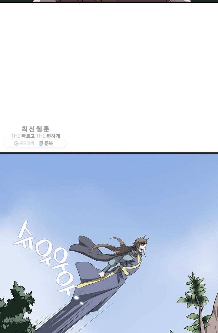 질풍광룡 34화 7