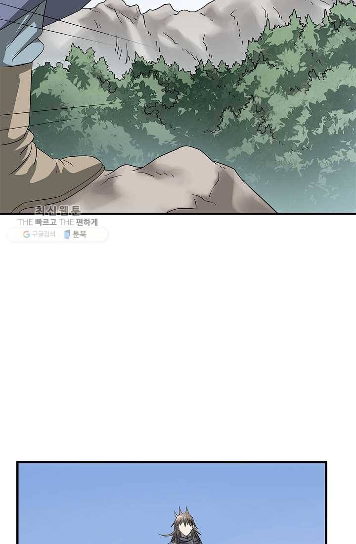 질풍광룡 34화 19