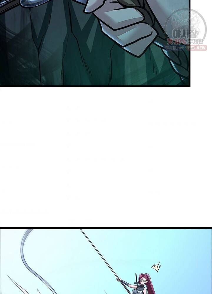 불사신왕무쌍기 46화 8