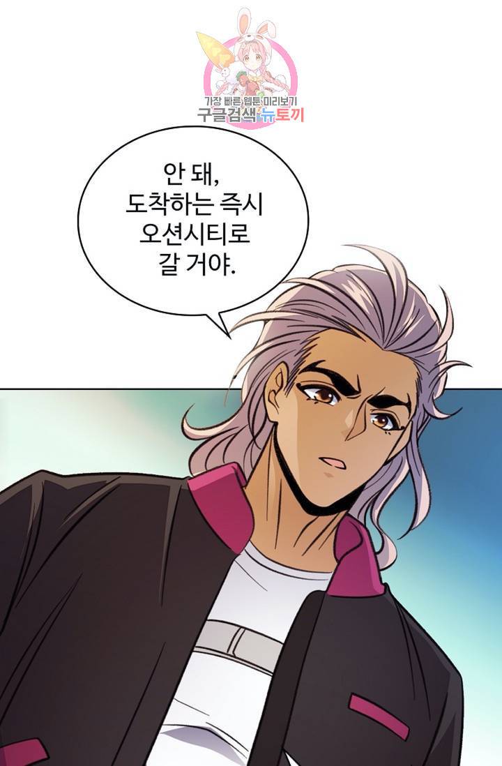 전직법사 403화 12