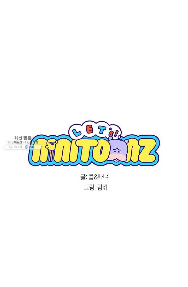 니니툰즈 2-1 추락하는 엘리베이터에 타고 있다면? 6