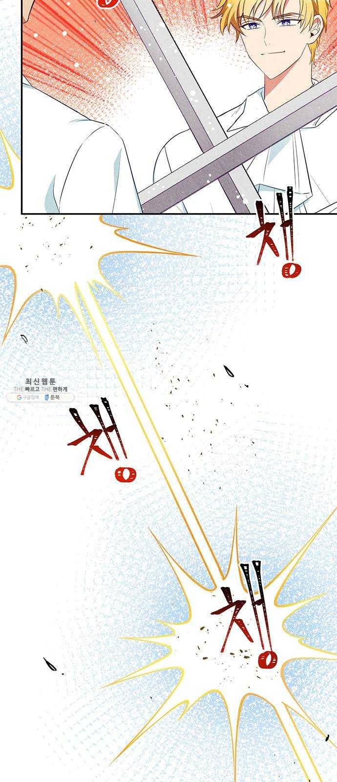 이탄국의 자청비 22화 2