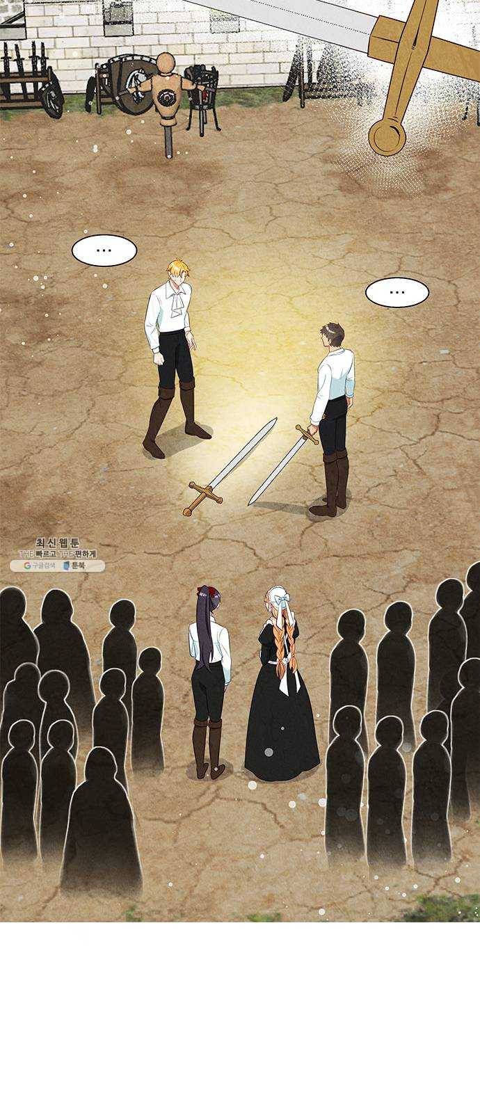 이탄국의 자청비 22화 9