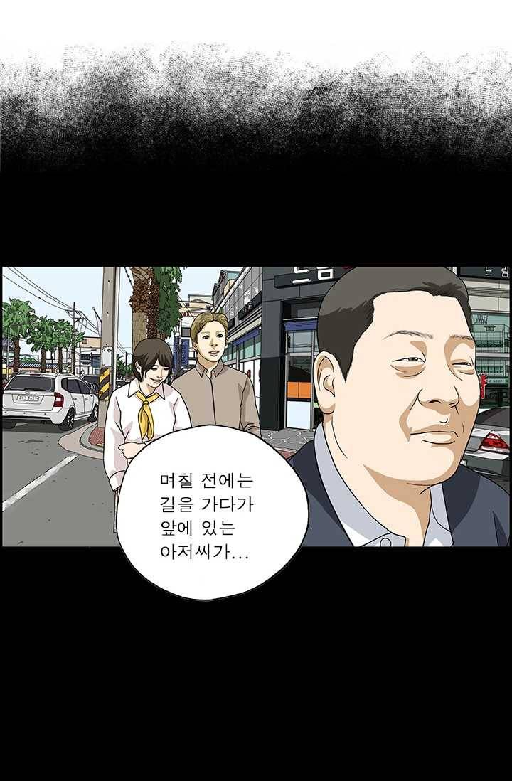 엄마는 외국인 시즌4 169화 소리와의 거리 4