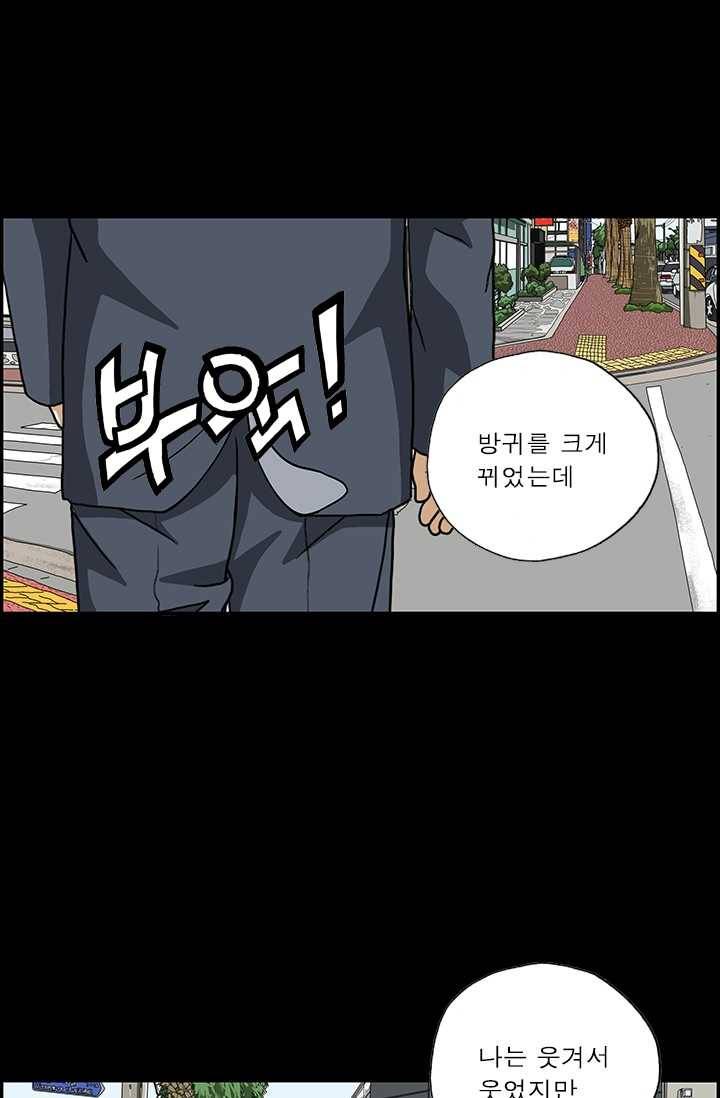 엄마는 외국인 시즌4 169화 소리와의 거리 5