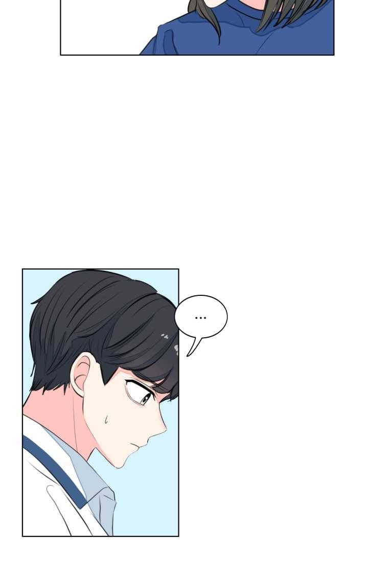 아는 척 하지마! 32화 3