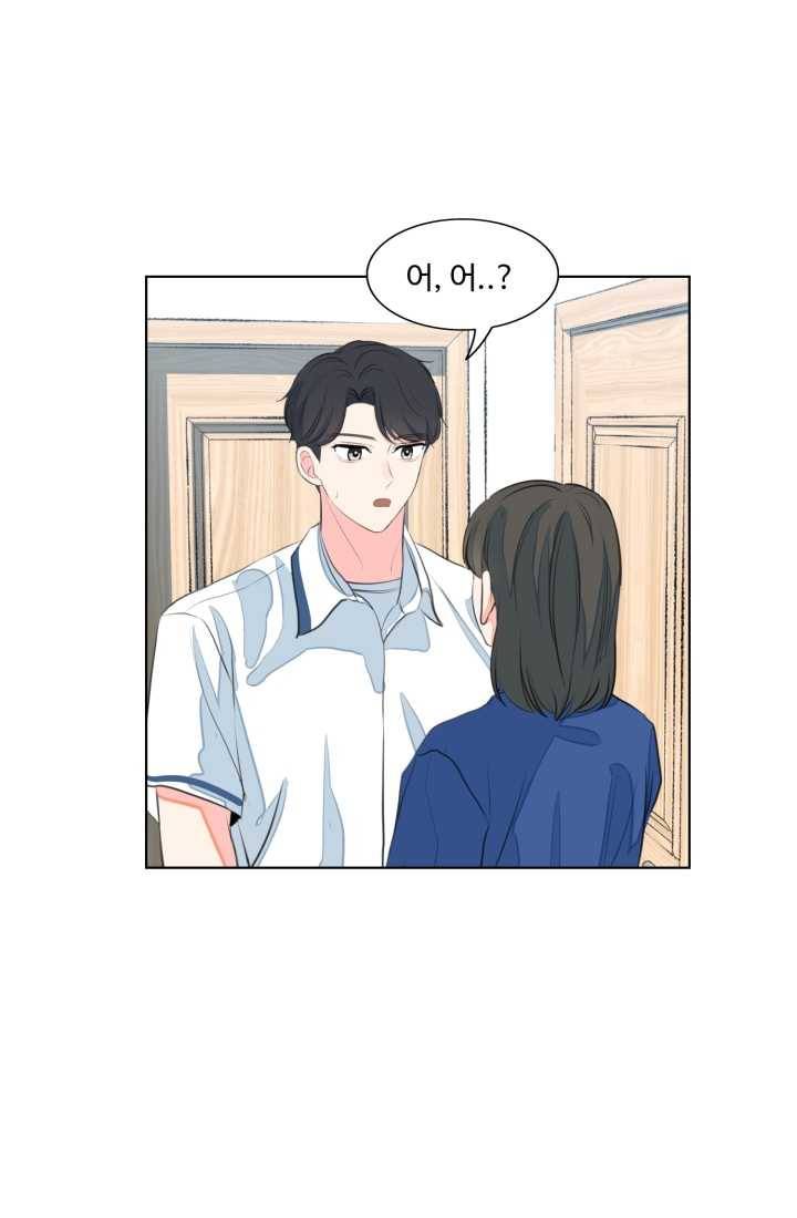 아는 척 하지마! 32화 5