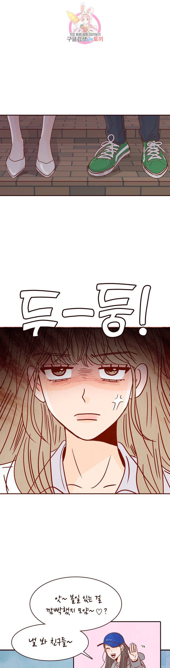 내가 원하는 건 28화 1