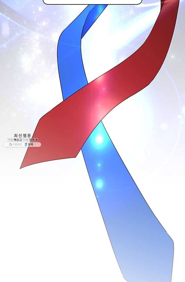 만렙 영웅님께서 귀환하신다! 44화 11