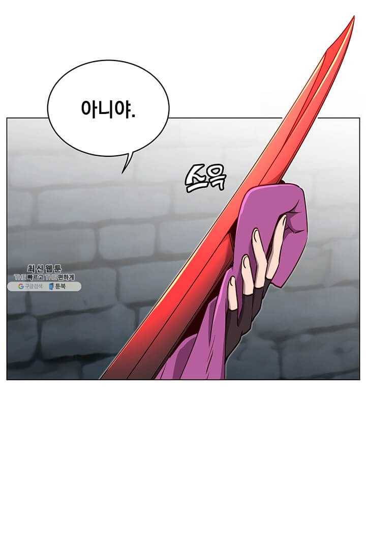 만렙 영웅님께서 귀환하신다! 44화 14