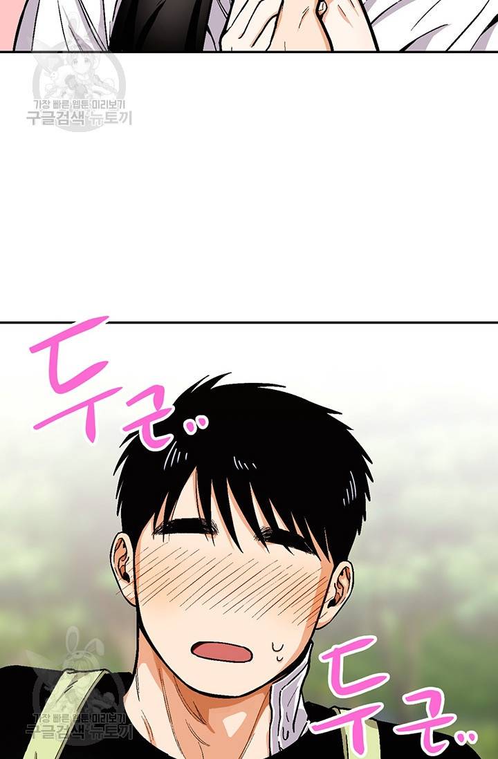 지고지순 30화 11
