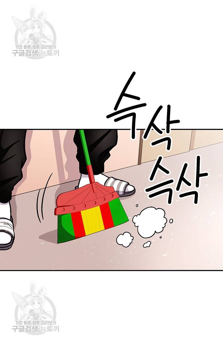 지고지순 30화 18