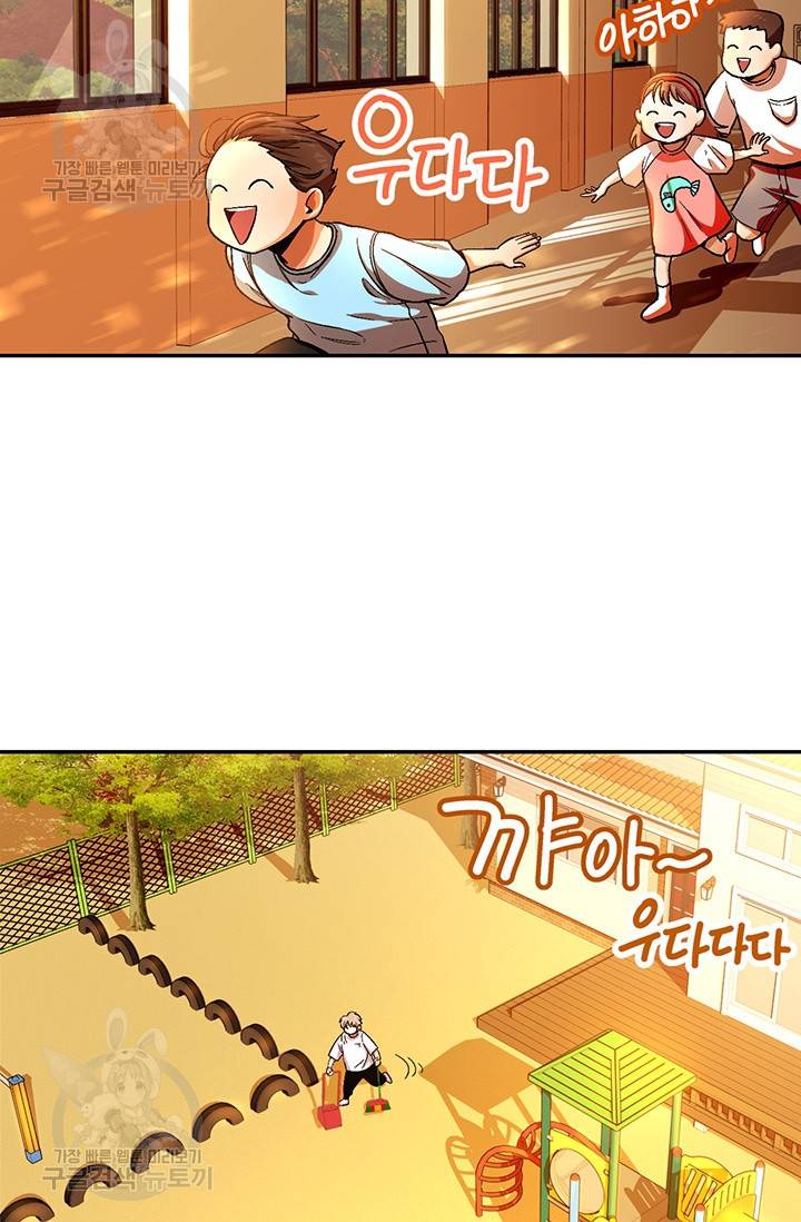 지고지순 30화 37