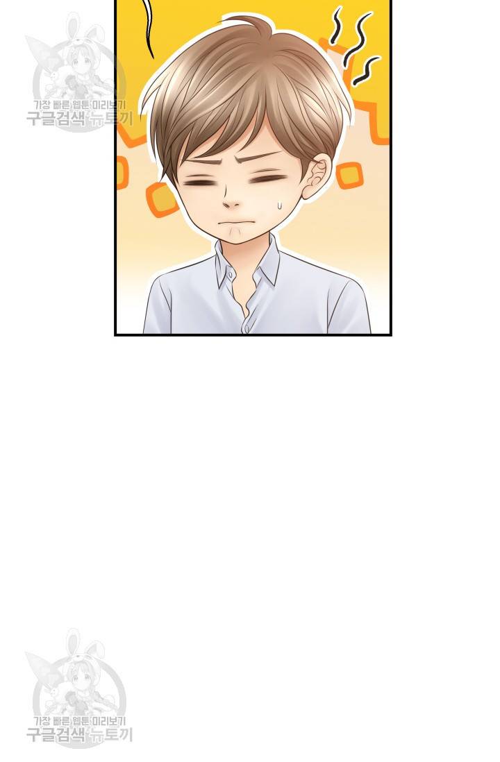 비 내리는 밤 53화 7