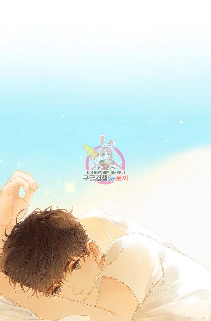 사랑할 수 없는 그녀 70화 1