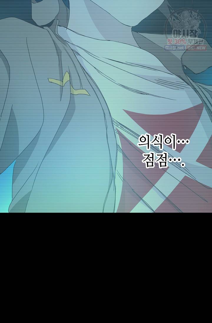 일인지하 342화 3