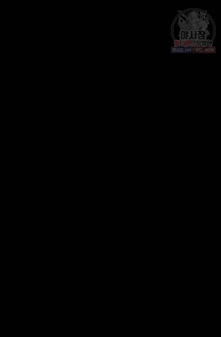 일인지하 342화 4