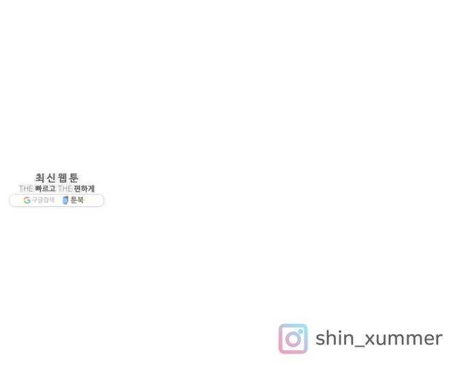 풋내기들 15화_깨어나라 연애세포 (4) 56