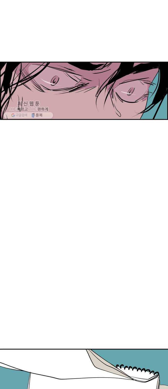 하나in세인 1화 75