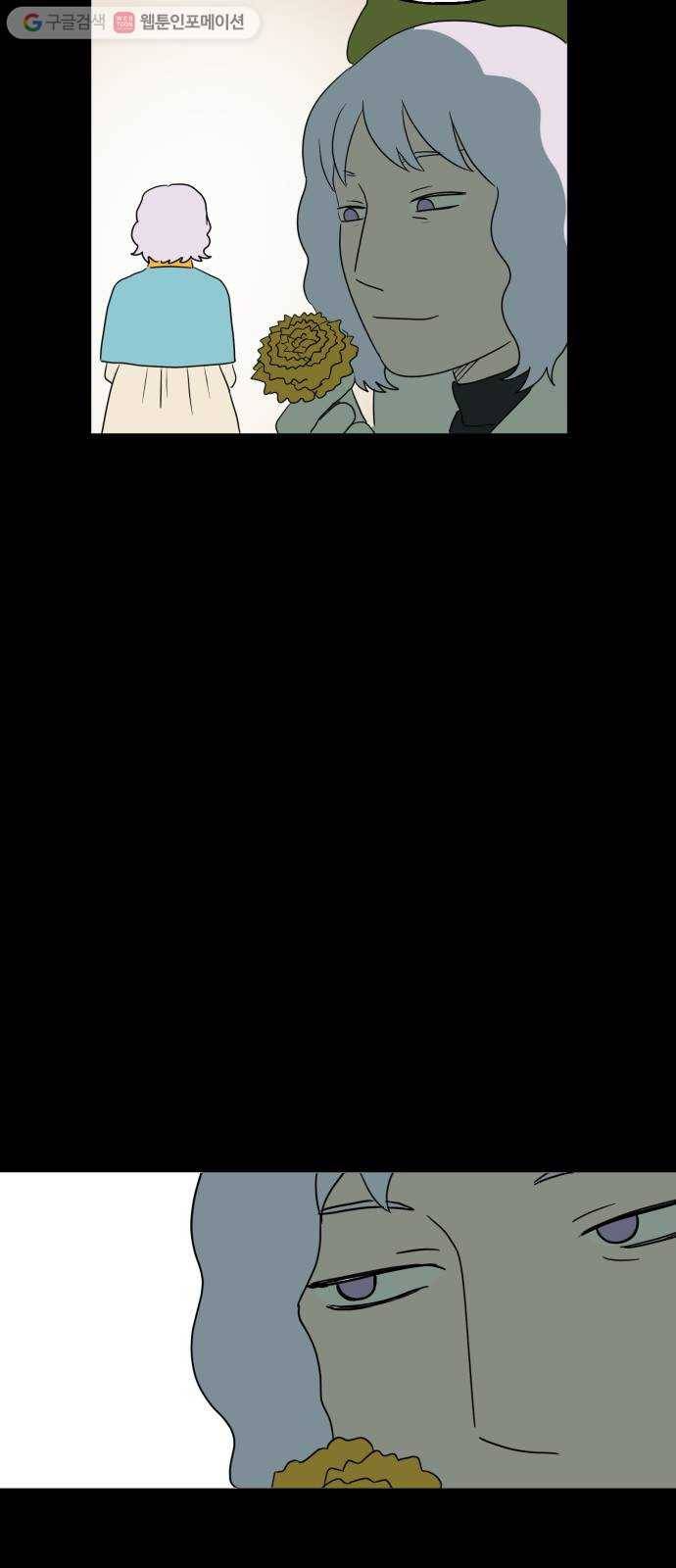 합법해적 파르페 69화 제3자 32