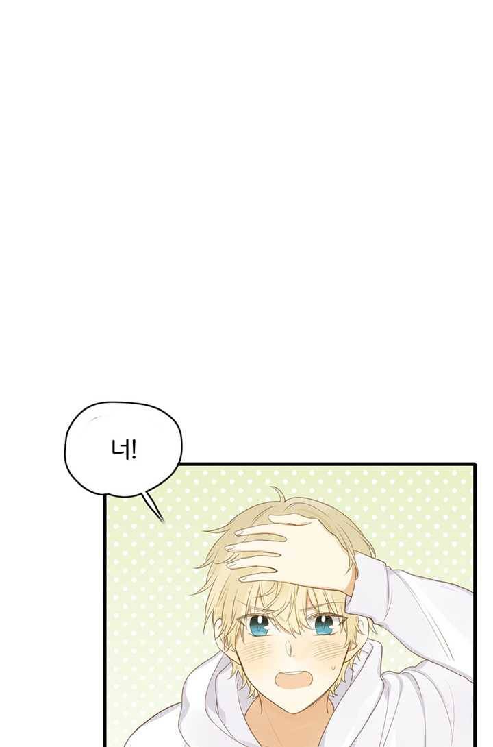너랑 나랑 하면 62화 10