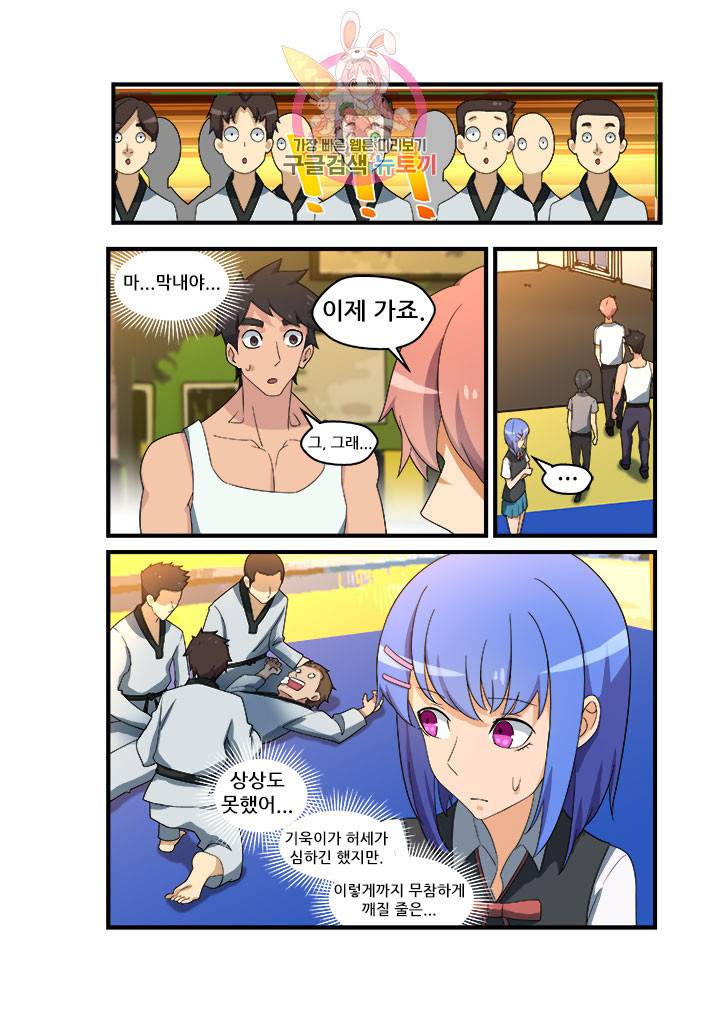 도화경 2부 50화 4