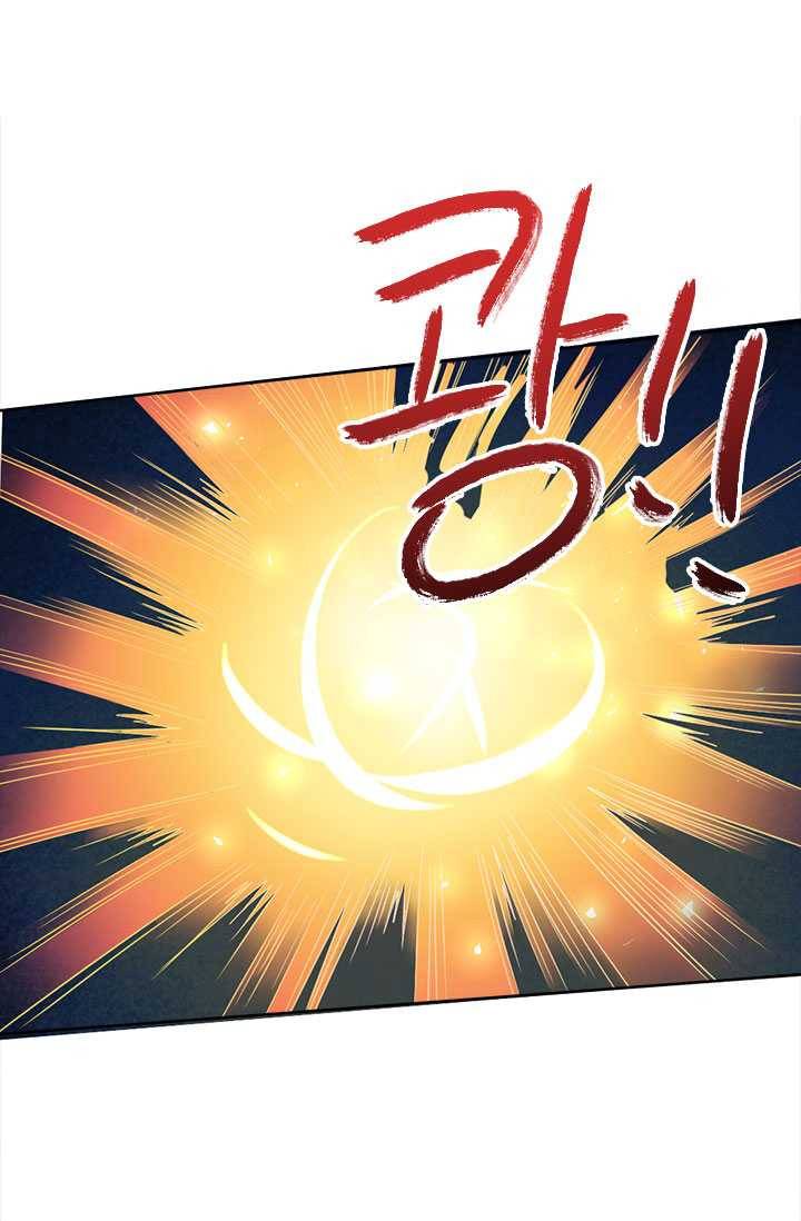태자비는 미소년 게임이 하고 싶다 49화 24
