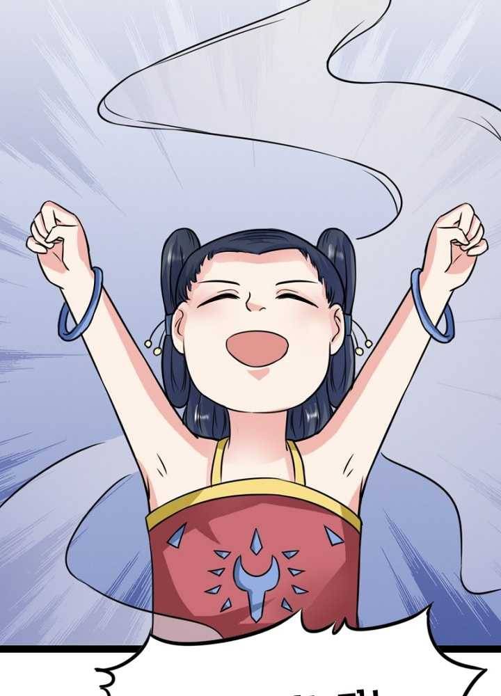 황비는 여우해 90화 8
