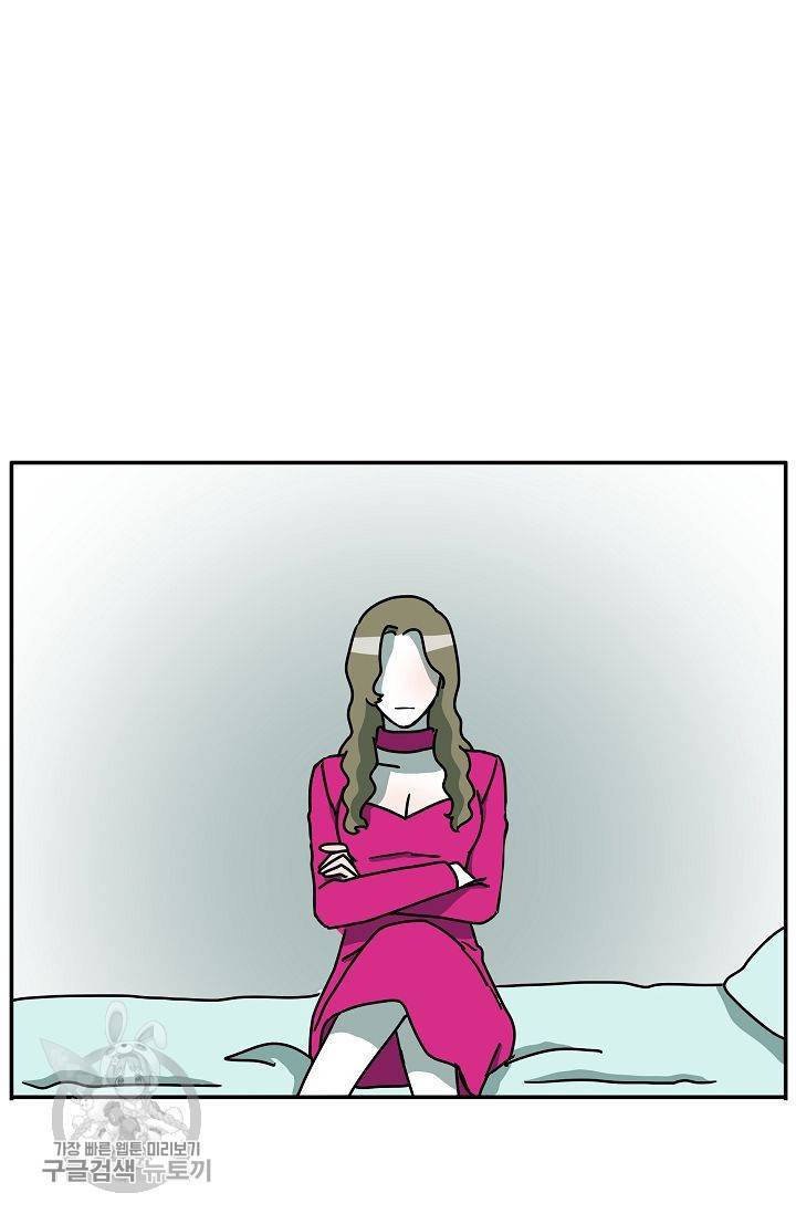 어차피 인간은 다 변태야 283화 17