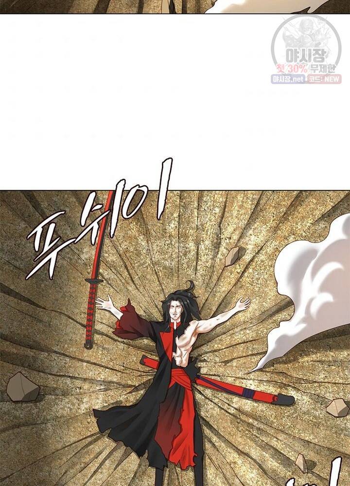 수련만 삼천년 44화 7