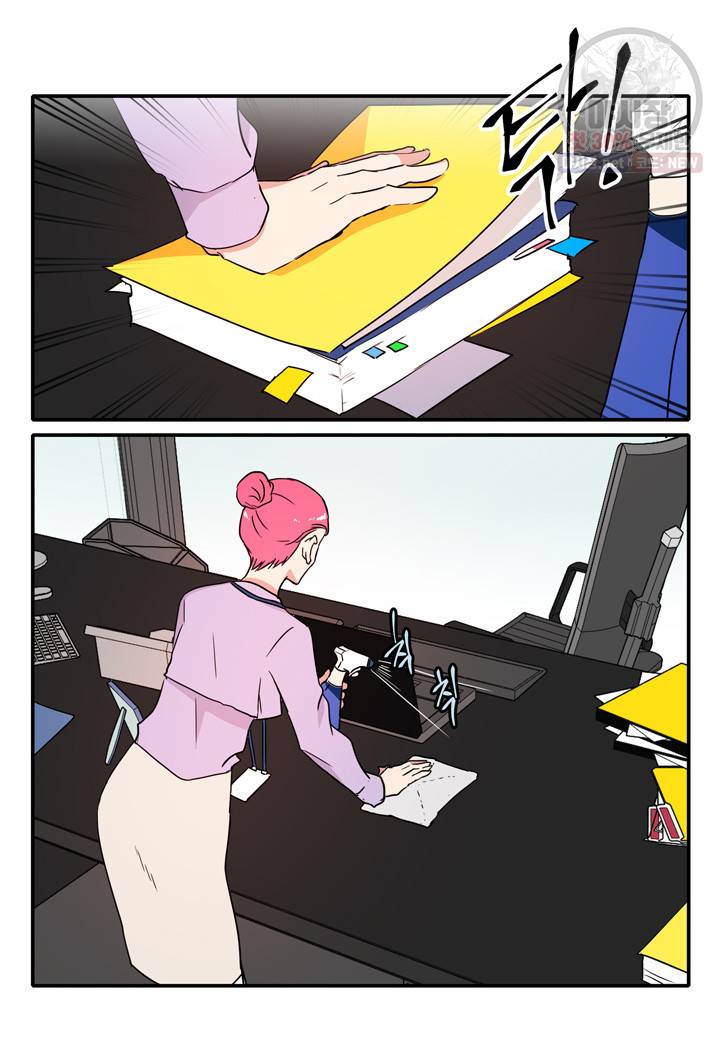 내 연애의 문제점 33화 6