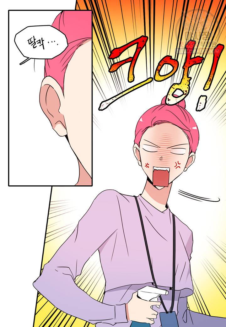 내 연애의 문제점 33화 7