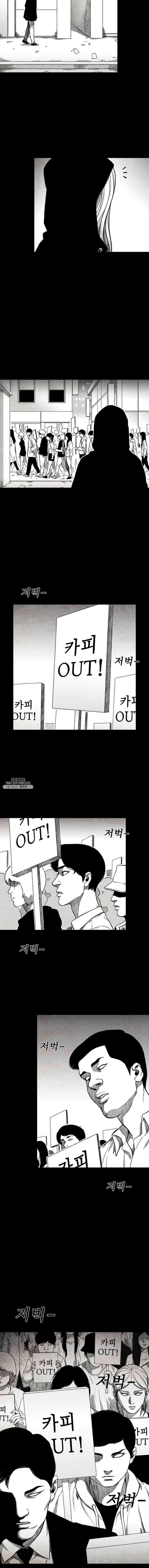 구원 4화 13