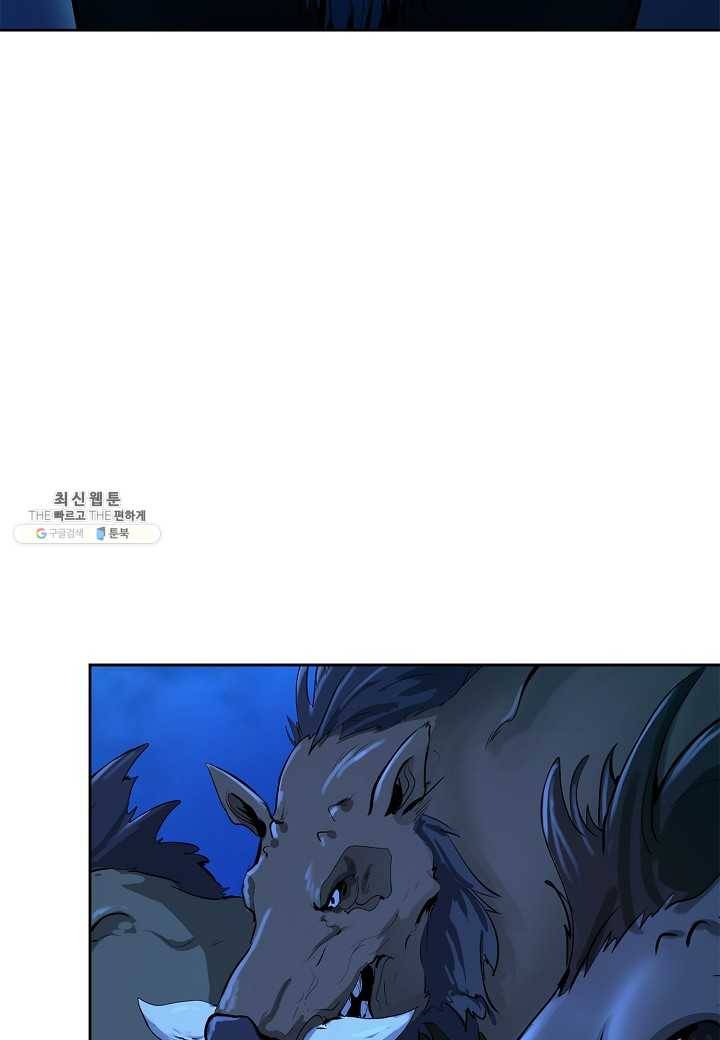 낭선기환담 13화 4