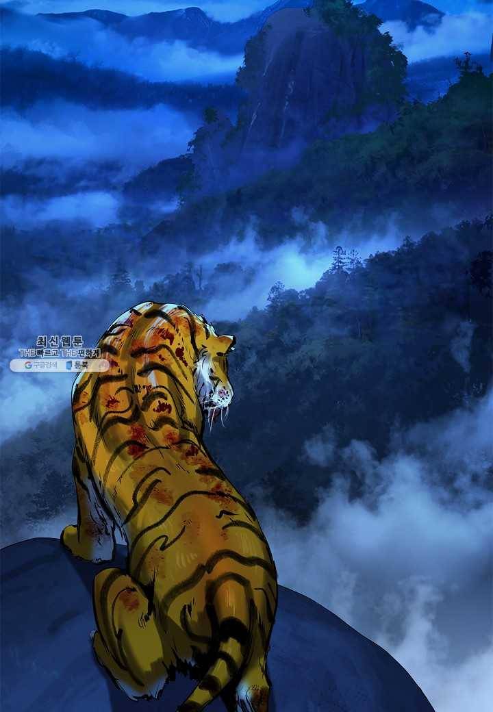 낭선기환담 13화 19