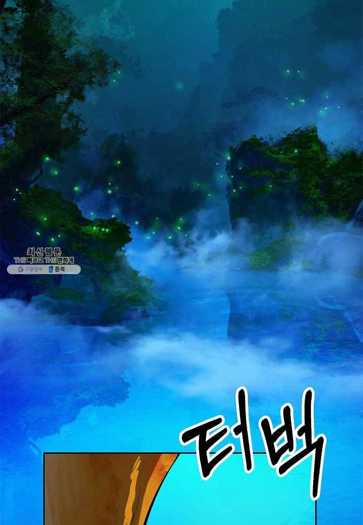 낭선기환담 13화 24
