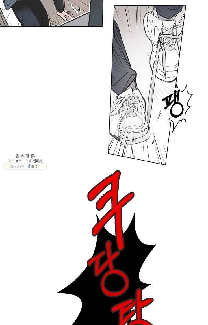 배달부들 34화 6