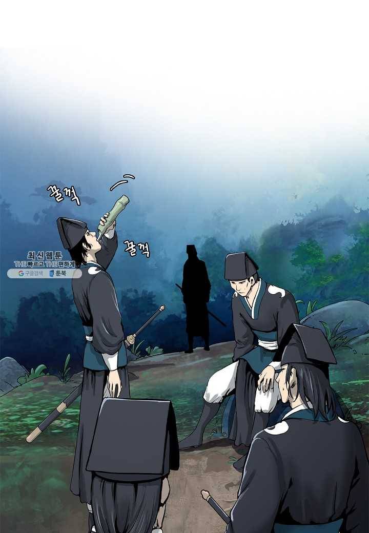 낭선기환담 17화 3