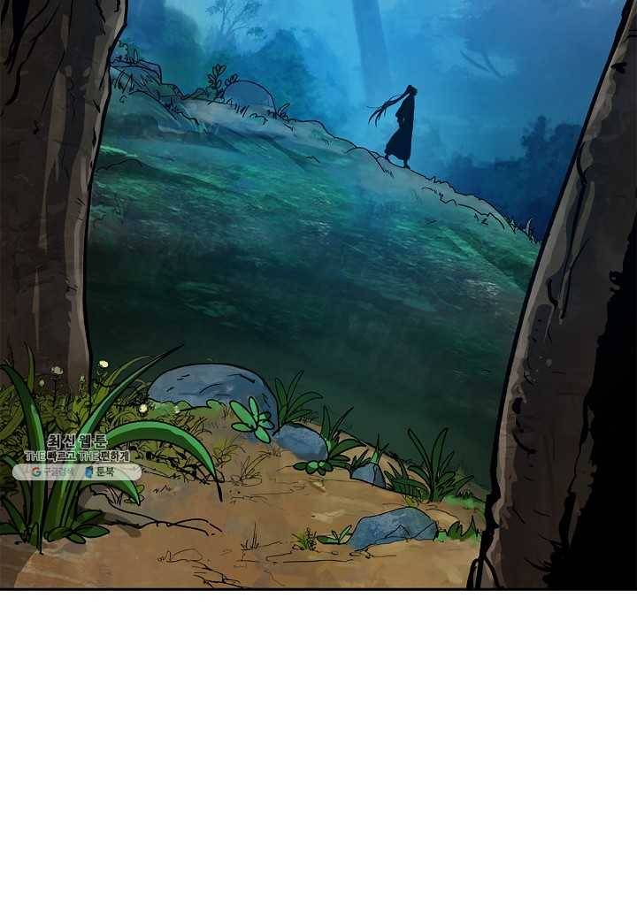 낭선기환담 17화 8