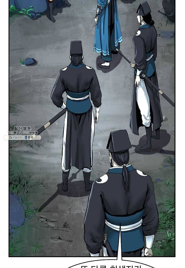 낭선기환담 17화 14