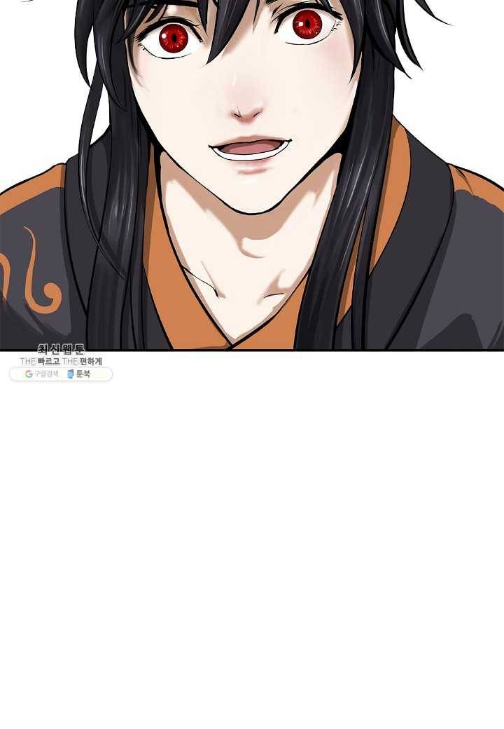 낭선기환담 17화 19