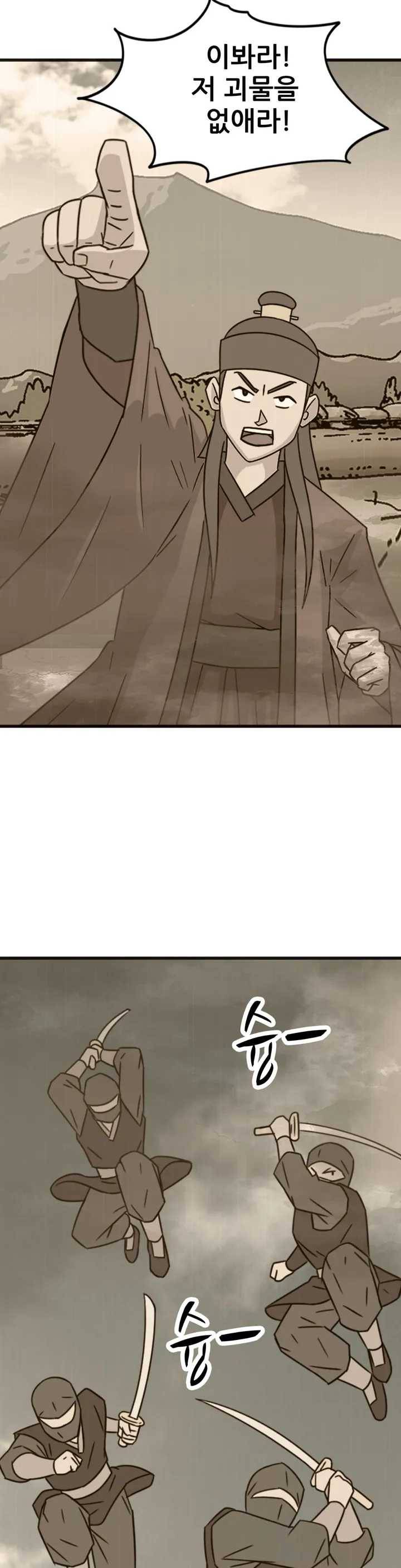 한여름 밤의 꿈 11화 3