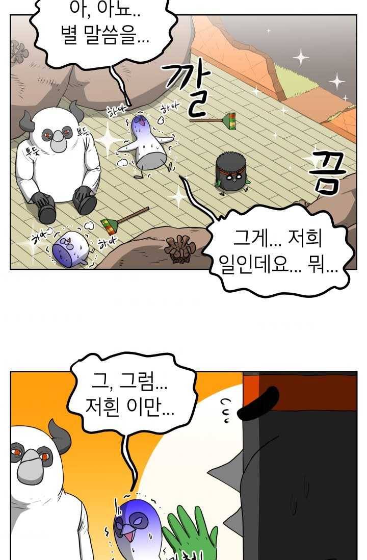 조국이 당신을 원한다 시즌2 5화 2